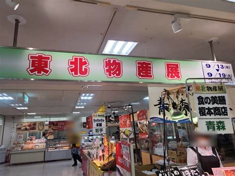 fkdut|FKD宇都宮店 SWEETS&GIFT (@sweetsgift.